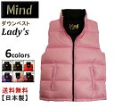     Mind  (}Ch) Down Vest fB[X   ExXg  Lady's 6colors MADE IN JAPAN { lC 