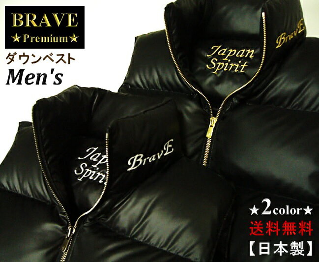 ★BRAVE★（ブレイヴ）“Premium”メンズMen's日本製