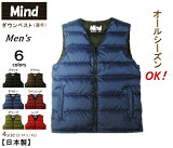 Mind (ޥ) ٥ȡ˥ Down Vest 륷OK Men's 6colors ɴ˼кŤ MADE IN JAPAN ͵