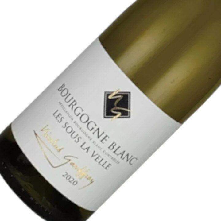 Bourgogne Blanc Sous la Velle/Nicolas Gauffroy ニコラ・ゴーフロワはムルソーに本拠地を置く1938年から続く歴史ある生産者である。ムルソー村の南西向きの畑。レモンコンフィチュールの香りと軽いハーブ香。果実のヴォリューム感をジューシーに楽しみつつ、デリケートなミネラルが寄り添っている。 タイプ：白ワイン 産地：フランス / ブルゴーニュ 主要ブドウ品種：シャルドネ 古樹ならではの果実の凝縮感と深み。 タイプ：白ワイン セパージュ：シャルドネ100% ヴィンテージ：2021 容量：750ml 熟成方法：バリック12ヶ月(新樽15%)後、ステンレスタンク2ヶ月。ニコラ・ゴーフロワはムルソーに本拠地を置く1938年から続く歴史ある生産者である。ムルソー村の南西向きの畑。レモンコンフィチュールの香りと軽いハーブ香。果実のヴォリューム感をジューシーに楽しみつつ、デリケートなミネラルが寄り添っている。 古樹ならではの果実の凝縮感と深みがある。 1938 年創業の歴史ある生産者 ムルソーに本拠地をおき、所有畑の面積は24 ha で大半が A C ブルゴーニュで占める。 2002 年から 4 代目当主としてニコラ・ゴーフロワがドメーヌの運営を任されている。 取り扱いアイテムの全てが 平均樹齢 50 年以上 所有する畑の大半が平均樹齢 50 年 を超えており、古樹の魅力を引き出すために極力手を加えないようにしている。