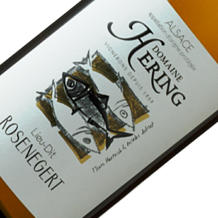 ローゼンエーゲルト / ヘリング  白ワイン フランス