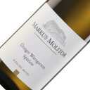 格付けドイツワイン（Qmp） リースリング・ユルツィガー・ヴュルツガルテン シュペートレーゼ ゴールデン・カプセル / マーカス・モリトール [2021] 白ワイン ドイツ