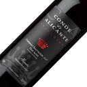 Conde de Alicante Cabernet Barrica ボコパのポリシーは『アリカンテのブドウ栽培の未来を造ること』。コンデ・デ・アリカンテ カベルネ・バリッカが、「リアル・ワイン・ガイド2014」で、プロが厳選した数多のワインの中でカベルネで唯一、旨安大賞を受賞。コストパフォーマンスとクオリティの高い赤の産地として近年注目を集めるアリカンテの内陸のサブゾーンに所有する畑から、糖度とフェノール分のバランスが完璧な小さな粒のブドウが得られる区画を厳選し、バリックで熟成。 タイプ：赤ワイン 産地：スペイン / アリカンテ 主要ブドウ品種：カベルネ・ソーヴィニヨン 黒系果実、リコリス、スパイス、バニラ、カラメル・クリームの甘い香り。熟した果実をタニックなストラクチャーが支える飲み応えのあるカベルネ。 タイプ：赤ワイン セパージュ：カベルネ・ソーヴィニヨン100% ヴィンテージ：2020 容量：750ml 熟成方法：フレンチ・アメリカンバリック4ヶ月。ボコパのポリシーは『アリカンテのブドウ栽培の未来を造ること』。コンデ・デ・アリカンテ カベルネ・バリッカが、「リアル・ワイン・ガイド2014」で、プロが厳選した数多のワインの中でカベルネで唯一、旨安大賞を受賞。コストパフォーマンスとクオリティの高い赤の産地として近年注目を集めるアリカンテの内陸のサブゾーンに所有する畑から、糖度とフェノール分のバランスが完璧な小さな粒のブドウが得られる区画を厳選し、バリックで熟成。 黒系果実、リコリス、スパイス、バニラ、カラメル・クリームの甘い香り。熟した果実をタニックなストラクチャーが支える飲み応えのあるカベルネ。 元詰めワインへの転換 1957年にD.O.に制定されたアリカンテは、スペイン南東部、地中海に面するバレンシア州の南部に位置する。ワイン造りの歴史は古代ローマ時代までさかのぼることができ、16-17世紀にはヨーロッパ各地にワインが輸出されていた生産地だったが、20世紀に入り、他の産業が発展するとワイン造りは大幅に縮小され、質より量を優先するバルクワインの産地となってしまった。 この状況を打破すべく、1987年に設立されたのがボコパである。D.O.アリカンテ内の複数の協同組合が統合することで誕生したこのワイナリーが、設立以来ポリシーに掲げるのは「アリカンテのブドウ栽培の未来を造ること」である。それまで質は二の次だった栽培家の意識改革に取り組み、栽培の技術指導を徹底した。 更にワイン造りの全行程を一括して厳正に管理できるよう醸造施設も刷新し、ワインのクオリティ向上に努めた。彼らの取り組みはこのD.O.に「価格も価値も低いバルクワイン」から「質の高い元詰めワイン」の産地に転換するという動きをもたらしたのである。 期待以上の力強さ D.O.アリカンテは地中海沿岸部と内陸部という2つのサブゾーンからなるが、それぞれの土地に最適な品種を栽培することができ、クオリティの高いブドウを育む畑を選りすぐることができる。 栽培では農薬等の化学薬品の使用を出来るだけ控えており、一部の畑では有機農法も取り入れている。規模が大きいからこそ可能な安定したクオリティを誇るボコパが手掛けるワインの中でも、コンデ・デ・アリカンテのコストパフォーマンスは傑出している。 D.O.アリカンテの中でお買い得な赤の産地として注目を集める内陸のサブゾーンに所有する畑から区画を厳選して造られるこのワインは、スペイン南部の温暖な気候がもたらす豊かな果実と乾燥した内陸部ならではの凝縮感を備え、価格に期待する以上の力強さを備えている。 リーズナブルでクオリティが高く、土着品種から国際品種まで多種多様なワインが存在するスペインの魅力を堪能するのにうってつけである。