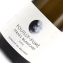 Pouilly Fume Terres Blanches / Bouchot 数々のフランス国内3つ星レストランで採用されているブーショ。「絶対に注目すべきプイィ・フュメ」と評価誌に絶賛されている。レモンジュースとレモンの皮、ストーニーなミネラルのバランスが心地よく、軽やかなハーブのノートが別の表情も加えている。 タイプ：白ワイン 産地：フランス / ロワール / 主要ブドウ品種：ソーヴィニヨン・ブラン ミディアムからフルボディの味わいには、素晴らしくバランスの取れたフルーツ、ミネラル、酸があり、余韻の長い上品なフィニッシュ。 タイプ：白ワイン セパージュ：ソーヴィニヨン・ブラン100% ヴィンテージ：2021 容量：750ml 熟成方法：ステンレスタンク90%、オーク樽10%(新樽3%)で醸造、12ヶ月熟成。数々のフランス国内3つ星レストランで採用されているブーショ。「絶対に注目すべきプイィ・フュメ」と評価誌に絶賛されている。レモンジュースとレモンの皮、ストーニーなミネラルのバランスが心地よく、軽やかなハーブのノートが別の表情も加えている。 ミディアムからフルボディの味わいには、素晴らしくバランスの取れたフルーツ、ミネラル、酸があり、余韻の長い上品なフィニッシュ。 生産者の概要 サンセールと並びロワールにおけるソーヴィニヨン・ブランの2大産地のひとつとして知られるプイィ・フュメ。サンセールと違いプイィ・フュメは白ワインの生産のみが認められ、そのほとんどがソーヴィニヨン・ブランで占められている。その中でも優良生産者が集まるサンタンドラン村に本拠を置くドメーヌ・デュ・ブーショは、2019年より才能溢れるアントワンヌ・グフィエが当主となり、頭角を現している新進気鋭のドメーヌだ。 才能溢れるアントワンヌは、評価誌からも非常に注目されている。2022年にはフランスの評価誌ラ・ルヴュ・デュ・ヴァン・ド・フランスでグランプリとなり、“Discavery of the year”を受賞。既にフランス3つ星含む星付きレストランへの採用は多数でフランス国内では争奪戦の様相を呈しており、今後是非知っておくべきプイィ・フュメの筆頭格である。