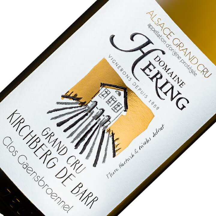 ゲヴュルツトラミネール グラン・クリュ キルシュベルク・ド・バール クロ・ゲンスブロネッル / ヘリング  白ワイン フランス