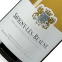 Savigny les Beaune Blanc / Ch. de Meursault 新オーナーによる改革によって生まれ変わった伝統あるシャトー。最高レベルのワイン造りによって、2012年以降は「ブルゴーニュの隠れたダークホース」と評される。輝きのある濃い色調。黄色い果実や花が少し焼けたようなノート。 タイプ：白ワイン 産地：フランス / ブルゴーニュ 主要ブドウ品種：シャルドネ フルーツのアロマがフレッシュでバランス良く、余韻には少しミネラルも感じる。 タイプ：白ワイン セパージュ：シャルドネ100% ヴィンテージ：2021 容量：750ml 熟成方法：オーク樽発酵 12か月間オーク樽(新樽15%)で熟成。新オーナーによる改革によって生まれ変わった伝統あるシャトー。最高レベルのワイン造りによって、2012年以降は「ブルゴーニュの隠れたダークホース」と評される。輝きのある濃い色調。黄色い果実や花が少し焼けたようなノート。 フルーツのアロマがフレッシュでバランス良く、余韻には少しミネラルも感じる。 生産者の概要 変化のきっかけは、2012年にフランスの著名な資産家であり世界2位の流通企業カルフールの筆頭株主でもあるアレイ・ファミリー直系のオリヴィエ・アレイが新オーナーに就任したことである。彼はその潤沢な資金をもとに大きな改革を行った。まずブシャール・ペール・エ・フィスのCEOを務めたステファン・フォランを、ドメーヌの総指揮をとる新ディレクターに引き入れた。その後、今まで使用していた樽を一掃し、樽メーカーをタランソー、フランソワ・フレール、セガン・モローのみに変更、3年以上経過した樽の使用をやめた。続いてブルゴーニュにまだ3台しかない最新の光学式選果台を導入。 こうした短期間での品質の向上は見逃されるはずもなく、「2012年以前のワインとは全く別物。目を見張るほどの素晴らしいワインが存在する(WA誌)」、「以前は衰弱していたが、2012年以降赤も白も印象的な品揃え(アラン・メドー)」、「ブルゴーニュの隠れたダークホース(ジャンシス・ロビンソン)」と各評価誌から称賛を受けている。