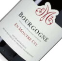 ブルゴーニュ・アン・モントル・キュル / シャトー・ド・マルサネ [2021] 赤ワイン フランス