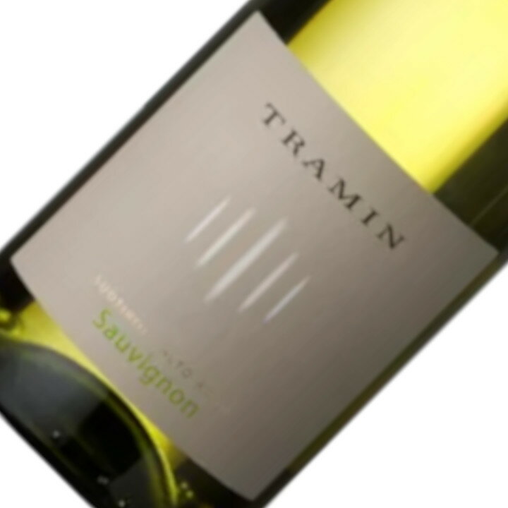 Sauvignon / Tramin 北イタリアらしいエレガントさを最もクリーンに表現する生産者。セラー・マスターのウィリー・シュトルツ氏は、2004年に『ガンベロ・ロッソ』の年間最優秀醸造家賞を受賞した人物。アルプスの南、モンターニャのエリアから造られる。このエリアは小さい農家と集落で構成されているが、土壌や素晴らしい畑の斜面が何世紀にも渡って、素晴らしい味わいのワインを産み出している。 タイプ：白ワイン 産地：イタリア / アルト・アディジェ / 主要ブドウ品種：ソーヴィニヨン・ブラン 緑がかった黄色、青い草、シトラス、メロン、グースベリー。爽やかでエレガント。 タイプ：白ワイン セパージュ：ソーヴィニヨン・ブラン100% ヴィンテージ：2022 容量：750ml 熟成方法：ステンレスタンクで発酵、澱と共に4-5ヶ月熟成。北イタリアらしいエレガントさを最もクリーンに表現する生産者。セラー・マスターのウィリー・シュトルツ氏は、2004年に『ガンベロ・ロッソ』の年間最優秀醸造家賞を受賞した人物。アルプスの南、モンターニャのエリアから造られる。このエリアは小さい農家と集落で構成されているが、土壌や素晴らしい畑の斜面が何世紀にも渡って、素晴らしい味わいのワインを産み出している。 緑がかった黄色、青い草、シトラス、メロン、グースベリー。爽やかでエレガント。 ガンベロロッソ3ツ星＆最優秀醸造家賞 アルト・アディジェ最大級の協同組合ならではの優位性を持ち、発祥の地トラミン村を代表して世界最高峰のゲヴュルツトラミネールを造る ゲヴュルツの原産地 ブドウ品種のGewurztraminer(ゲヴュルツトラミネール)には「tramin」というスペルが入っているが、これはアルト・アディジェのトラミン(イタリア語でテルメーノ)という町の名前であり、この地はゲヴュルツトラミネールの原産地なのである。ケラーライ・トラミンは、オーストリアの下院議員であったクリスチャン・スロット代議士によって1898年に設立された協同組合で、現在280もの加盟員がおり、230haの畑を管理している。州都ボルツァーノの西北テルメーノにカンティーナがあり、畑はその周辺のエーニャ、モンターニャ、オラに位置している。畑の標高は250〜700mの間で、品種の個性を見事なまでに表現する様々な土壌を有している。カルダーロ湖を望む冷涼な地域だが、特に季節間や日夜の著しい気温差が 、透明感のある酸を育み、上質で気品ある味わいを生み出す。 イタリア3大ゲヴュルツのひとつ 醸造責任者のヴィリー・シュテュルツ氏は2004年に『ガンベロ・ロッソ』にて年間最優秀醸造家賞を受賞。一段しかぶどうを入れられない収穫カゴを採用するなど細部にこだわり、スタンダード・キュヴェから上級キュヴェまで高い品質を保っている。ゲヴュルツトラミネールから造られるヌスバウマーはイタリア3大ゲヴュルツの1つに挙げられ、毎年のようにトレビッキエリを取り続けている。巨大な組織のワインであるのに、これほどまでにクリーンで美しいワインを造ることが出来るのは、長年のこの土地に対する熟知の結果であり、トラミンが造りあげるワインの完成度には感服するしかない。