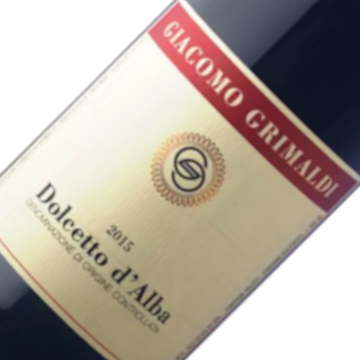 Giacomo Grimaldi / Dolcetto d’Alba 古くから親密な関係にあるパオロ・スカヴィーノのアドバイスの下、イタリアを代表するワイン評価誌ヴェロネッリにてスーパー・トレステッレを獲得するなど目を見張る成長を見せている！ タイプ：赤ワイン 産地：イタリア / ピエモンテ / 主要ブドウ品種：ドルチェット 「ドルチェット」というのはブドウ品種の名前ですが、元々イタリア語で「甘い」を意味する「ドルチェ」という言葉が名前の由来になっているという説もあるくらい、フルーツ感溢れる甘やかなスタイルの赤ワインを造り出すブドウです(「甘い」でなく、「甘やか」、ここが重要です！) 生産者ジャコモ・グリマルディは、イタリアワインの王者『バローロ』の造り手としても名高い、ジョージ・クルーニー似のなかなかいい男。この地の最上区画を所有し、今バローロでめきめきと名を上げています。 タイプ：赤ワイン セパージュ：ドルチェット 100% ヴィンテージ：2022 容量：750ml 熟成方法：ステンレスタンク6ヶ月熟成古くから親密な関係にあるパオロ・スカヴィーノのアドバイスの下、イタリアを代表するワイン評価誌ヴェロネッリにてスーパー・トレステッレを獲得するなど目を見張る成長を見せている！ 「ドルチェット」というのはブドウ品種の名前ですが、元々イタリア語で「甘い」を意味する「ドルチェ」という言葉が名前の由来になっているという説もあるくらい、フルーツ感溢れる甘やかなスタイルの赤ワインを造り出すブドウです(「甘い」でなく、「甘やか」、ここが重要です！) 生産者ジャコモ・グリマルディは、イタリアワインの王者『バローロ』の造り手としても名高い、ジョージ・クルーニー似のなかなかいい男。この地の最上区画を所有し、今バローロでめきめきと名を上げています。 リリース直後から柔らかさが感じられる作品 ジャコモ・グリマルディは、現当主のフェルッチョ・グリマルディの祖父がバローロ村に1930年に取得した畑を受け継ぎ、ワイン造りを行っている。しかし、自社元詰の初ヴィンテージは1996年と、バローロの生産者としては比較的新しい造り手となる。それまではネゴシアンにワインを販売するのみだったが、1990年代中頃にマルク・デ・グラツィアの出会いから、フェルッチョは本格的にバローロの生産に取り組み始める。グリマルディが祖父の代から所有する最も重要な畑レ・コステは、バローロ村を代表するクリュである。ルチアーノ・サンドレーネやジュゼッペ・リナルディも同クリュを所有しているが、このクリュを単独で瓶詰しているのはジャコモ・グリマルディのみだ。また近年は、古くから親密な関係にあるパオロ・スカヴィーノのアドバイスの下、イタリアを代表するワイン評価誌ヴェロネッリにてスーパー・トレステッレを獲得するなど目を見張る成長を見せている。フェルッチョは断言する。「樽の味を感じるワインは失敗作だ」と。その言葉通り、彼のワインはバリックを使用するも、樽の味を全く感じさせない果実と透明感、そしてエレガンスを兼ね備えている。そのポリシーを胸に、レ・コステとソット・カステッロ・ディ・ノヴェッロのふたつのクリュを生み出している。グリマルディの手にかかればリリース直後から柔らかさが感じられる作品となる。レ・コステに加え、非常に豊かな香りが全面に広がり、砂質土壌由来の柔らかさが特徴のソット・カステッロ・ディ・ノヴェッロも驚くべき存在である。
