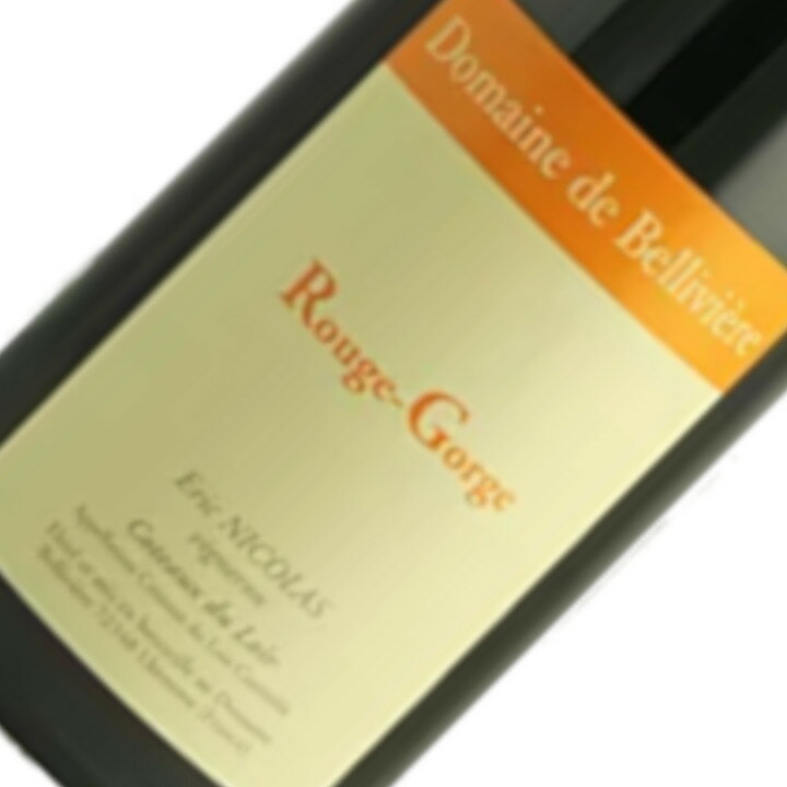 コトー・デュ・ロワール ルージュ・ル・ルージュ・ゴルジュ / ベリヴィエール [2022] 赤ワイン フランス