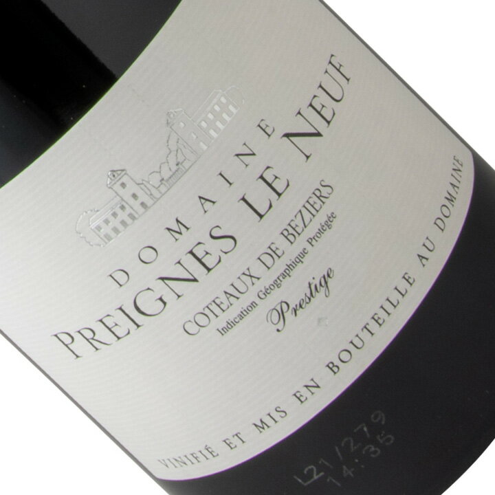 Rouge Prestige / Domaine de Preignes le Neuf オーク樽で熟成された海のミネラルが感じられる赤ワイン。1haあたり50～55hlの収量で収穫されます。ステンレスタンク発酵の後、フレンチオークにて4～5か月熟成。グリルした赤身肉(マグロ肉などにも）にとても好相性な赤ワインです。 タイプ：赤ワイン 産地：フランス / ラングドック・ルーション / 主要ブドウ品種：メルロー ブラックチェリーやスパイスを感じる香りを覆うオーク樽の香りが心地良くアフターもエレガント。マグロや牛などの赤身肉と共に。 タイプ：赤ワイン セパージュ：メルロー60％、カベルネ・ソーヴィニヨン40％ ヴィンテージ：2020 容量：750ml 熟成方法：オーク樽で熟成された海のミネラルが感じられる赤ワイン。1haあたり50～55hlの収量で収穫されます。ステンレスタンク発酵の後、フレンチオークにて4～5か月熟成。グリルした赤身肉(マグロ肉などにも）にとても好相性な赤ワインです。 ブラックチェリーやスパイスを感じる香りを覆うオーク樽の香りが心地良くアフターもエレガント。マグロや牛などの赤身肉と共に。 生産者の概要 プレニェ・ド・ヌフはラングドック地方の中心地、ベジエの街から東へ約15キロの海沿いエリア、コトー・ド・ベジエに本拠を置くドメーヌです。現当主はベアトリス・ラセール氏。1898年の創業以来、この地に300haを所有し、今から約3000万年前の古生代の頃の石灰質中心の土壌に、カベルネソーヴィニヨンやグルナッシュ、サンソ―、シャルドネ、ヴェルメンティーノなどを栽培しています。 「テラヴィティス」認証 これらの葡萄はこの地の気候を配慮した上で、高さを1.7mに均一にしています。そうすることでより良い光合成が行われ、糖度の高い葡萄が出来上がるのです。一方で地中海からの暖かい潮風が畑に送り込まれることもこのエリアの特徴で、出来上がるワイン達は海洋性の土壌と気候から、海のミネラル分が豊富となります。畑は環境に配慮した栽培を行う団体「テラヴィティス」の認証の元、管理を行っています。