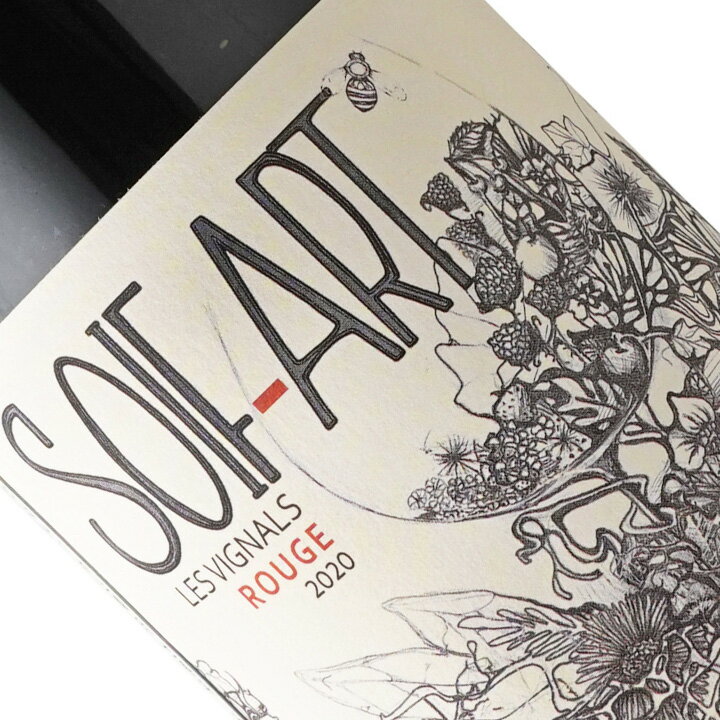 ソワフ・アール・ルージュ / レ・ヴィニャル [2022] 赤ワイン フランス
