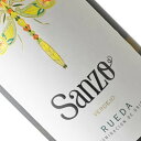 Vina Sanso Verdejo / Rodriguez Sanzo エレガントで華やかな香りと良質なミネラル。土地の伝統を守りつつ近代醸造を手掛けるハヴィエル氏のDOルエダ。高地に育つ樹齢40年のヴェルデホ種で造られます。畑は昼夜で最大25℃の寒暖差があり、ワインにアロマと酸と糖のバランスを与えます。 タイプ：白ワイン 産地：スペイン / ルエダ 主要ブドウ品種：ヴェルデホ トロピカルフルーツやフェンネル、アーモンドの香り。イキイキとした上品な酸とミネラル感が同居した爽やかな辛口。 タイプ：白ワイン セパージュ：ヴェルデホ100％ ヴィンテージ：2021 容量：750ml 熟成方法：エレガントで華やかな香りと良質なミネラル。土地の伝統を守りつつ近代醸造を手掛けるハヴィエル氏のDOルエダ。高地に育つ樹齢40年のヴェルデホ種で造られます。畑は昼夜で最大25℃の寒暖差があり、ワインにアロマと酸と糖のバランスを与えます。 トロピカルフルーツやフェンネル、アーモンドの香り。イキイキとした上品な酸とミネラル感が同居した爽やかな辛口。 生産者の概要 ワイナリーは1810年、ルエダに創業。現当主は5代目のハヴィエル・ロドリゲスです。また彼の新しい拠点として2002年にリオハにワイナリーを造りました。農業工学技術者でありMBAを取得した彼は、以前に近代醸造研究の総本山であるデイビス校スペインにてSIS(土壌分析装置)の開発リーダーを務めた経歴を持ち、土壌分析とそれに基づく畑のマネージメントのスペシャリストとして知られています。自分のワイナリーにその全てのノウハウを注ぎ込み、土壌の個性をリスペクトしたワイン造りに取り組んでいます。 評論家からも高い評価 『私はワインデザイナーだ』と自分をこう表現する彼は、土地の葡萄やワインの伝統を尊重しつつ、モダンスタイルを取り入れるなど、個々のワインに対して様々な試みを行っています。例えば、木材を購入して樽職人にカスタマイズさせたり、醸造も科学的根拠に基づいた最新技術を取り入れたりと、それぞれのワインから、彼の緻密さが垣間見える造りとなっています。これまで多くのワイン品評会にも出品をし、評論家からも高い評価を得ています。今日においても新商品開発の勢いはとどまるところを知らず、常に新しいワイン造りにチャレンジしています。