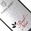 Pinot Nero DOC Furiuli Colli Orientali / Azienda Agricola Marina Danieli ダニエリ自慢の繊細で複雑なピノ・ネロ。繊細で複雑なワインとなるように、手摘みで収穫し、発酵中も手作業で櫂入れします。果皮や種から注意深く抽出し、ステンレスタンクで熟成させています。 タイプ：赤ワイン 産地：イタリア / フリウリ・ヴェネツィア・ジュリア 主要ブドウ品種：ピノ・ネロ ピノネロらしい色合い。香りはフルーティーでチェリーやラズベリーなど赤系果実。繊細で滋味深い味わいです。 タイプ：赤ワイン セパージュ：ピノ・ネロ100％ ヴィンテージ：2016 容量：750ml 熟成方法：ダニエリ自慢の繊細で複雑なピノ・ネロ。繊細で複雑なワインとなるように、手摘みで収穫し、発酵中も手作業で櫂入れします。果皮や種から注意深く抽出し、ステンレスタンクで熟成させています。 ピノネロらしい色合い。香りはフルーティーでチェリーやラズベリーなど赤系果実。繊細で滋味深い味わいです。 生産者の概要 フリウリ・ヴェネツィア・ジューリア州の北部にある都市、ウディネから南東に約20km。人口およそ1,600人のカミーノ村にアジェンダ・アグリコーラ・マリーナ・ダニエリはあります。1800年代に初代にあたるフィロッティーモ・ダニエリ氏と妻のアンナ氏がこの地に移り住み葡萄栽培を開始。その後、代々女性が引継ぎ、現在では4代目にあたるマリーナ氏と娘のリティツィアさんが中心となり営んでいます。ワイナリーはコッリ・オリエンターレ・デル・フリウリに位置しています。このエリアでは北東部はスロヴェニアと接しており、また北側に広がる山々がアルプスからの冷たい風を遮り、穏やかな気候のもと葡萄栽培を行っている産地としてイタリア国内でも知られています。 ポイント 現在ワイナリーの所有面積は100ha。敷地の中には森も残されており、その中に野菜農園、果樹園、そして葡萄畑が広がります。葡萄畑は35ha。ダニエリ家の信念は「代々引き継いで来た土地を後世へ伝えること」。創業当時から化学肥料に頼らない農法で葡萄を栽培しています。そのため畑での除草剤、殺虫剤は未使用。敷地内の自然環境を守ることで栽培されている植物や野菜、果物、そして葡萄樹が自らの免疫力を高め害虫や病気から守るようにしています。また、農園で収穫した野菜の一部からは肥料を造り畑に施しています。「良いワインは丁寧な畑仕事からスタートする」。この家では代々、ロバが象徴とされてきています。これは一つの信念を貫き通す頑固さと、毎日の仕事を一生懸命行うことを表し、1985年にワイナリーの正式なロゴとなっています。北イタリアのひたむきな家族が造る素直で誠実なワインです。