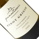 Pinot Grigio / Giannitessari ジャンニテッサーリらしい上品で洗練されたピノ・グリージョ。ジャンニテッサーリらしいバランスの良さで、場面や料理を選ばない汎用性の高いピノ・グリージョとなっています。 タイプ：白ワイン 産地：イタリア / ヴェネト 主要ブドウ品種：ピノ・グリ フレッシュでフローラルな香りと、心地よい酸味のバランスが良く、料理を選ばず楽しめる白ワインです。 タイプ：白ワイン セパージュ：ピノ・グリージョ100％ ヴィンテージ：2022 容量：750ml 熟成方法：ジャンニテッサーリらしい上品で洗練されたピノ・グリージョ。ジャンニテッサーリらしいバランスの良さで、場面や料理を選ばない汎用性の高いピノ・グリージョとなっています。 フレッシュでフローラルな香りと、心地よい酸味のバランスが良く、料理を選ばず楽しめる白ワインです。 生産者の概要 ジャンニテッサーリの畑はアルフォン・ヴァレー（Alpone Valley）内、ロンカ村を中心に55haを所有します。現在のオーナーは1963年生まれの醸造家ジャンニ・テッサーリ氏。彼は創業者のマルカートファミリーの元で醸造を担当していました。そして2013年にワイナリーを譲り受けました。現在は妻のアンナ・マリア氏、そして娘のヴァレリアとアリスの協力の元、ワイン造りに勤しんでいます。 ポイント ジャンニ氏は素材である健全な葡萄を通して、畑ごとのテロワールを削り出す作業を彫刻に例えます。畑のどのような土壌にどの品種を植えるか、その仕立て方、選定、育て方など、彼は葡萄の樹が成長する前に既にそのイメージが先にあるそうです。そして絶対なる確信の元に収穫される葡萄からジャンニ氏はテロワールの姿を削り出していきます。メインの土壌は古カルヴァリーナ火山（Calnarina）が源の風化して砕けた玄武岩で、典型体な火山性土壌です。