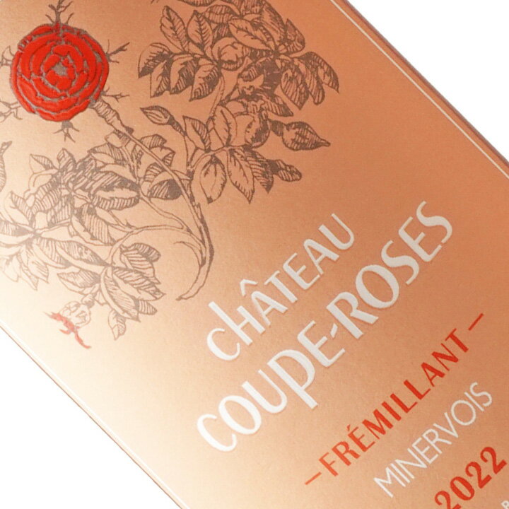 フレミヤン・ロゼ / シャトー・クープ・ローズ [2024] ロゼワイン フランス