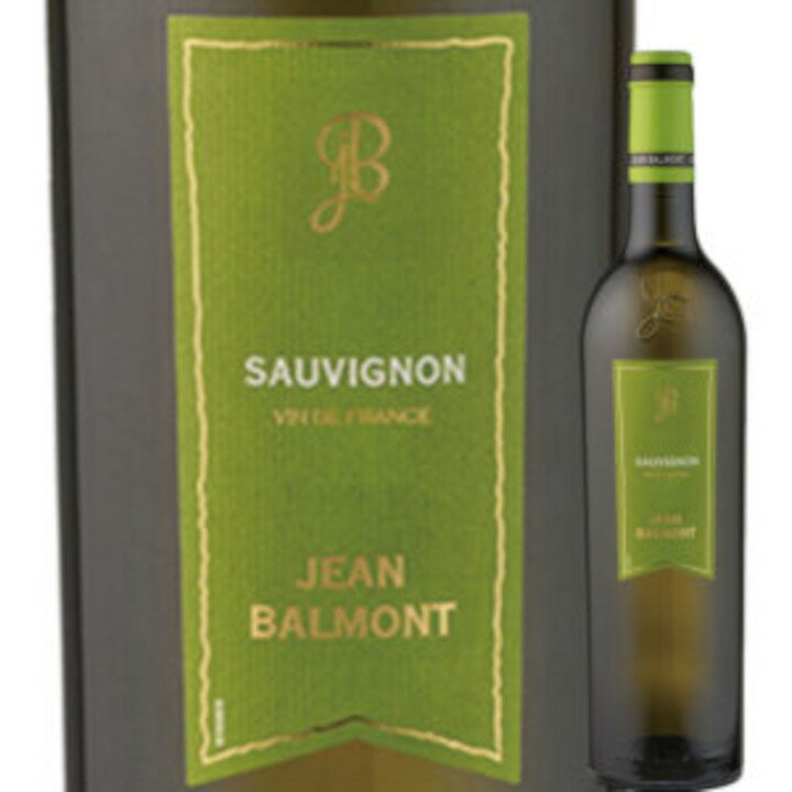 Jean Balmont Sauvignon Blanc VDP / Jean Balmont マスコミで高評価を連発！青々としたハーブの風味と青リンゴを思わせるフレッシュな香りがあり、新鮮な酸味と果実味のバランスが良く、ほのかにコクを残すシャープな印象の辛口タイプ。 タイプ：白ワイン 産地：フランス / ラングドック・ルーション / 主要ブドウ品種：ソーヴィニヨン・ブラン ハーブを使った白身肉のソテー・グリルや、レモンを絞って美味しいさっぱりとした料理全般に大変よく合います。 タイプ：白ワイン セパージュ：ソーヴィニヨン・ブラン100% ヴィンテージ：2022 容量：750ml 熟成方法：マスコミで高評価を連発！青々としたハーブの風味と青リンゴを思わせるフレッシュな香りがあり、新鮮な酸味と果実味のバランスが良く、ほのかにコクを残すシャープな印象の辛口タイプ。 ハーブを使った白身肉のソテー・グリルや、レモンを絞って美味しいさっぱりとした料理全般に大変よく合います。 生産者の概要 ジャン・バルモンは、1969年に創業した家族経営のワイナリーです。バルモン家のワイン造りのポリシーは、フランス内の異なる地域のテロワールを正確に表現し伝えること。南部の温暖な気候から生まれるふっくらとした味わいの赤ワインと、北部の寒暖の差が大きい気候から生まれるすっきりした酸味のある白ワインを、1つのワイナリーで1つのブランドとして提供したことは、バルモン家独自の画期的な商品戦略でした。1989年、バルモン家は一貫した品質の向上と成長をめざし、家族の資本を半分にし大規模な投資を募りました。これにより醸造設備には最新のシステムが導入され、今や世界有数の規模にまで成長を遂げました。現在、醸造責任者は2名体制になっています。北部のワインを中心としたヴァン・ド・フランスを担当する【セルジュ・デビュッシィ氏】と、ラングドックワインを担当する【ヴィンセント・ウゼ氏】です。2人は情報を共有しジャン・バルモンに共通する華やかさと優雅さを表現しながらも、時に切磋琢磨しジャン・バルモンのブランドを向上させ続けています。 日本をはじめ、世界中のワインコンクールで高い評価 ジャン・バルモンは、世界中のワイン品評会で非常に高い評価を獲得し続けています。日本においても【大人向け趣味の雑誌「一個人」：極旨ワイングランプリ頂上ワイン】や【食文化誌「dancyu」：即買い大賞】【ワイン専門誌「ワイン王国」：5ツ星満点評価】等々、多くの賞賛を得ています。