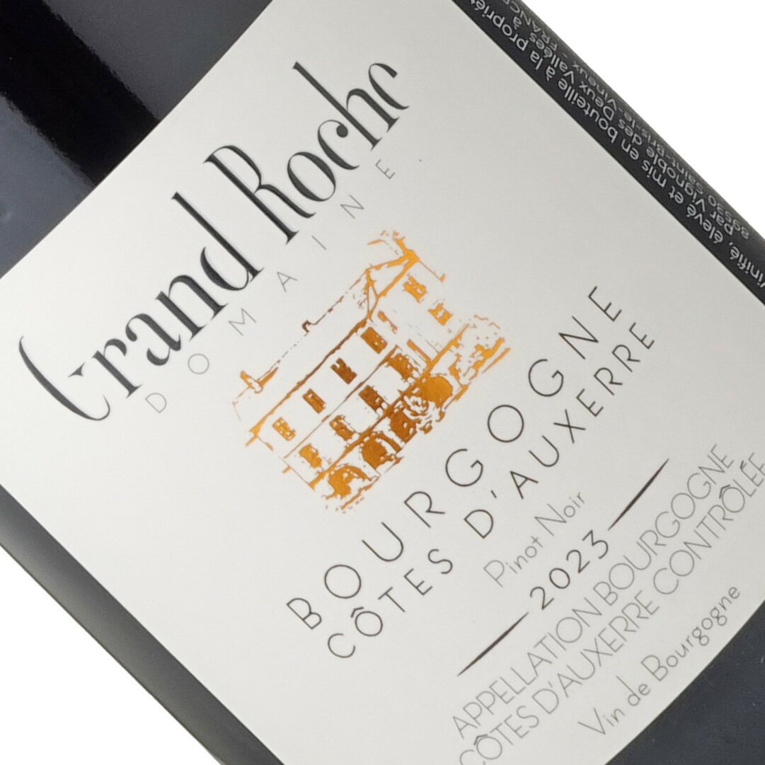 楽天BRAVE酒店ブルゴーニュ・コート・ドーセール / ドメーヌ・グラン・ロシュ [2023] 赤ワイン フランス