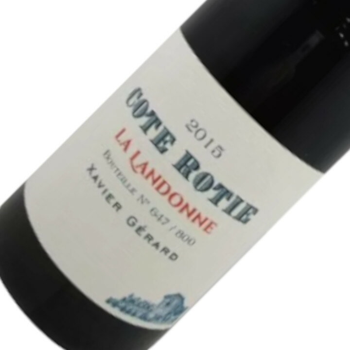 コート・ロティ ランドンヌ / グザヴィエ・ジェラール  赤ワイン フランス