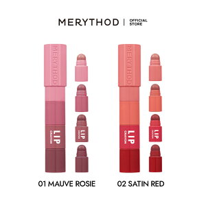 【MERYTHOD公式】リールエッジリップクレヨン REELEDGE LIP CRAYON リップ 口紅 ティント リップスティック リップメイク 唇 韓国コスメ