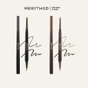 【MERYTHOD公式】リールタトゥーデュアルライナー REELTATTOO DUAL LINER 2色 アイメイク アイライナー ブラック ブラウン ペンシル リキッド ライナー 韓国コスメ