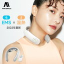 マッサージ機 首 肩 EMS 低周波 温熱 ネックマッサージャー マッ...(2)