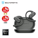 【VGP2024金賞&企画賞受賞】SOUNDPEATS Breezy ワイヤレスイヤホン オープンイヤー 空気伝導 Bluetooth5.4 開放式 角度調整イ...
