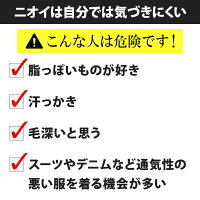 BRAVIONMist(ブラビオンミスト)