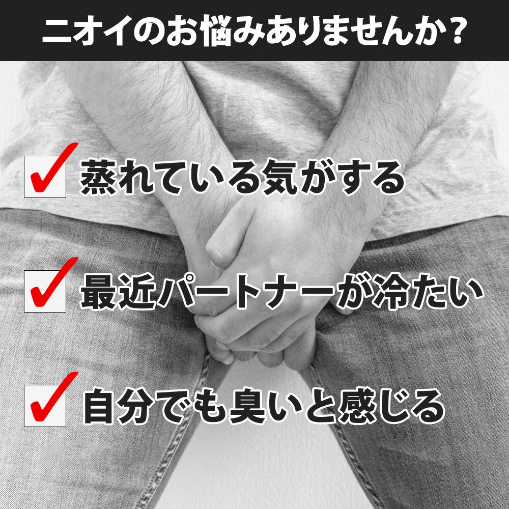 【お買い物マラソン期間限定15％OFFクーポン有り】薬用消臭ミスト BRAVION Mist（ブラビオンミスト） 医薬部外品 公式通販 1本約1ヶ月分 5冠達成 ジャムウ ワキガ デリケートゾーン 足　頭皮 皮脂 体臭 男性化粧品【クーポンで5,508円！】 3