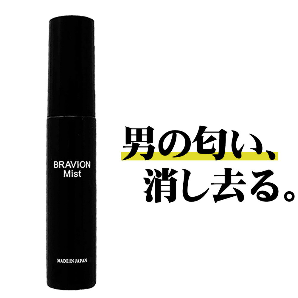 楽天市場】ブラビオンリキッドの通販 楽天市場】ブラビオンリキッドの通販