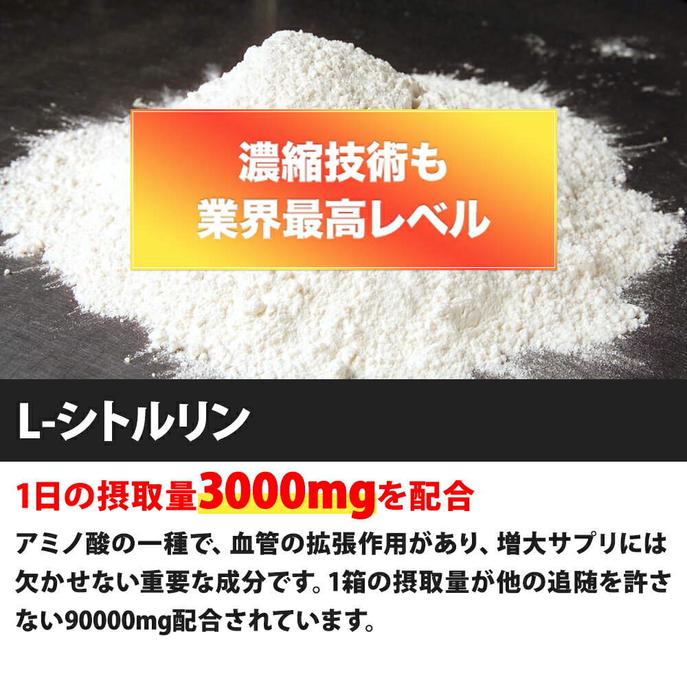 最新品好評 BRAVION S. & BRAVION Liquid (ブラビオンエス&ブラビオンリキッド)増大サプリ 増大リキッドクリーム 公式通販 1箱1本 1ヶ月分 国内GMP工場製 シトルリン アルギニン 飲む&塗るブラビオン豪華セット:BRAVION公式通販 人気通販