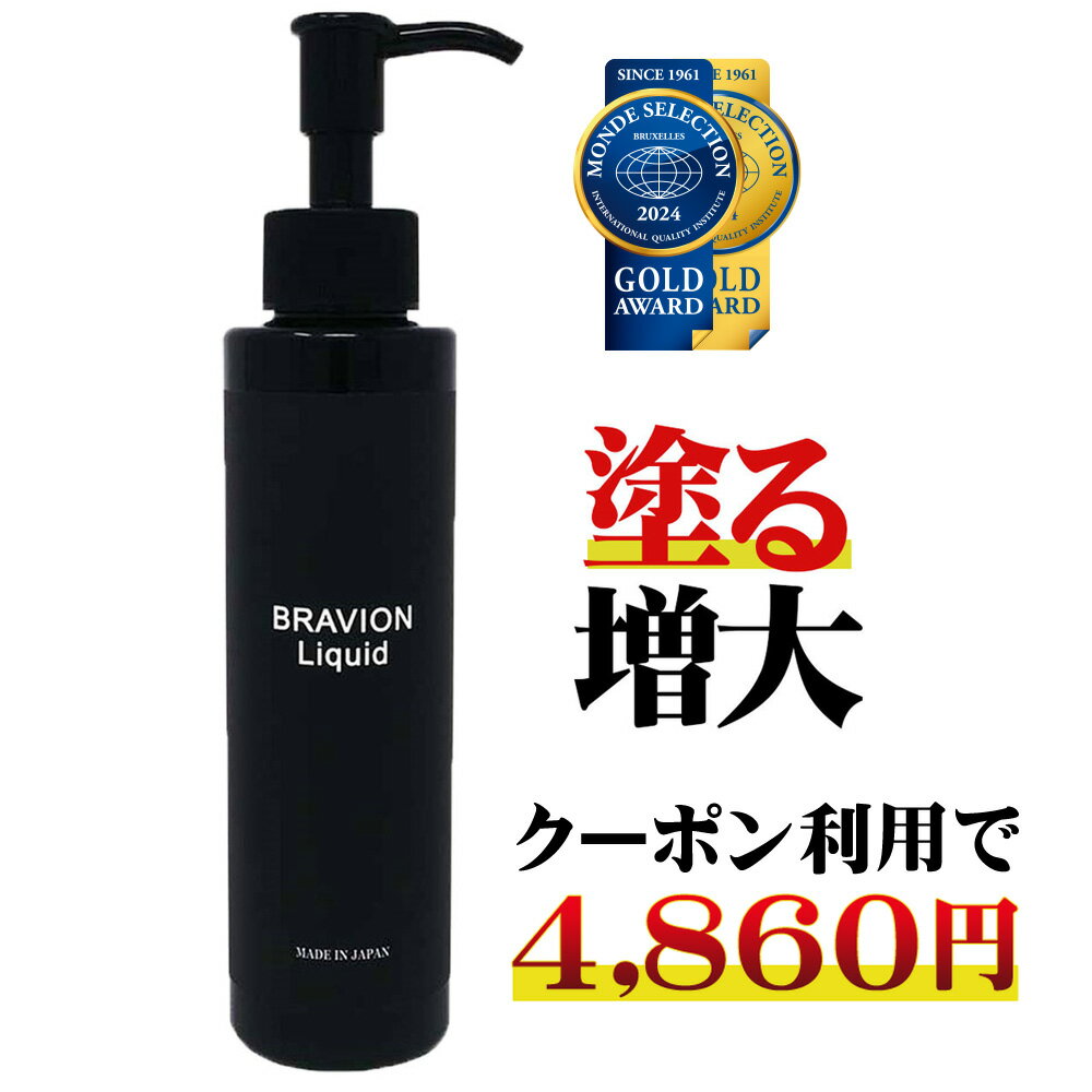 【ブラックフライデー期間限定25％O