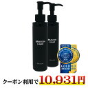 【お買い物マラソン期間限定15%OFFクーポン有り】増大クリーム ブラビオンリキッド BRAVION Liquid 公式通販 増大リキッド 増大ジェル 塗るタイ...