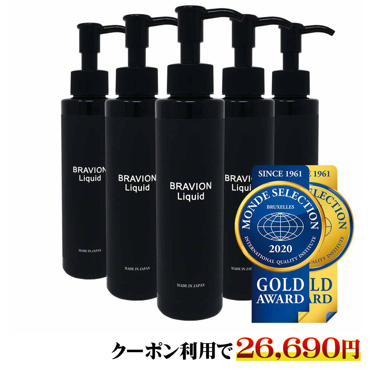 【お買い物マラソン期間限定15％OFFクーポン有り】増大クリーム ブラビオンリキッド BRAVION Liquid 公式通販 増大リキッド 増大ジェル 塗るタイプ マッサージ 5ヶ月分 メンズジェル 自信増大 増大ローション 増大オイル アルギニン シトルリン配合【クーポンで26,690円】