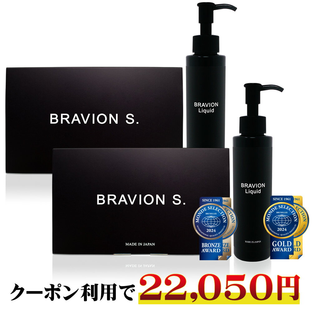 ڥ֥åե饤ǡָ25OFFݥͭBRAVION S.  BRAVION Liquid ʥ֥ӥ󥨥֥ӥꥭåɡ祵ץ ...