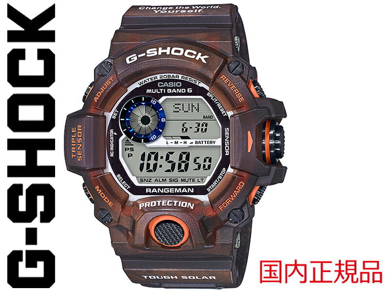 G-SHOCK GSHOCK ジーショック レンジマン GW-9405KJ-5JR CASIO カシオ 腕時計 LOVE THE SEA AND THE EARTH 3410 メンズ レディース 男 女 日本正規品 ソーラー電波 クリスマスプレゼント時計 誕生日 お祝い プレゼント