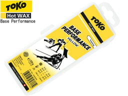 【送料無料】【TOKO】トコ WAX Base Performance HOT WAX ワックス ベースパフォーマンス ベース HOTWAX ホットワックス スノーボード 5502035 黄 黄色 きいろ イエロー YELLOW 固形