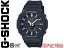 G-SHOCK G SHOCK GSHOCK ジーショック CASIO カシオ GA-2100-1AJF 日本正規品 GA-2100 メンズ レディース 男 女...