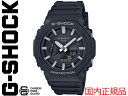 G-SHOCK G SHOCK GSHOCK W[VbN CASIO JVI GA-2100-1AJF {Ki GA-2100 Y fB[X j   rv GVbN v[g Mtg 5611  BLACK v j a NX}X xg  O V[Y J[{