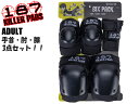 アイテム紹介 【187 KILLER PADS/187 キラーパッズ】 子供用のプロテクターで有名な 187 KILLER PADSのADULT SIX PACKです。(大人のサイズ) 高品質で低価格が嬉しい。もちろんスケート以外でもBMXやマウンテンバイク、インラインスケート等のスポーツにもオススメです。 注意事項 S/M　Wrist：17.8-20.3cm　　Knee：35.5-40.5cm　　Elbow：23-26.7cm　 L/XL　Wrist：20.3-23cm　　Knee：40.5-45.7cm　　Elbow：26.7-30.5cm　 ※体格や大きさの感じ方等、個人差がございますので 最終的はご判断はお客様側でお願い申し上げます。必ずお読み下さい ※商品画像の色について※ 商品画像の色は実物に近づけるよう調整しておりますが、各ブラウザの環境設定及び、モニターの設定により実物の色と差が出る場合が 御座います。予めご了承の上ご注文下さいますようお願い致します。 ※在庫状況について※ 当店は実店舗とかねておりますので、入れ違いにより商品が完売の場合がございます。予めご了承くださいませ。 ※キャンセル（返品）について お送りした商品がイメージと違う、モニターで確認した色と多少違う、想像と大きさや形が違う、その他お客様の見解、想像、ご都合による キャンセル・返品はお断りさせていただきます。