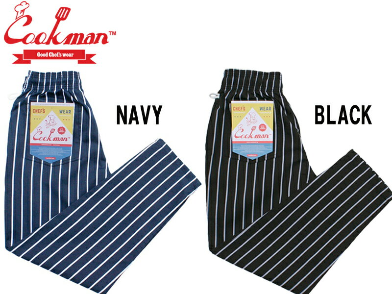 Cookman クックマン Chef Pants シェフパンツ メンズ レディース ユニセックス 男女兼用 パンツ カジュアル イージー ルーズ ワイド オーバー BLACK NAVY ブラック ネイビー S M L XL コックマン ストライプ Stripe シマシマ 縦シマ 231