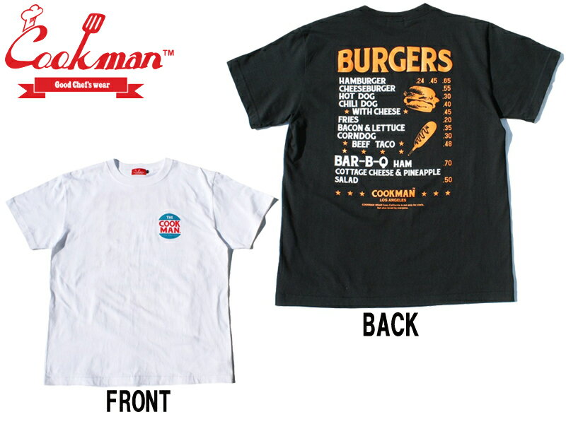 Cookman クックマン T shirts ティーシャツ メンズ レディース ユニセックス 男女兼用 Tシャツ カジュアル イージー ルーズ ワイド オーバー 半袖 Pants パンツ かわいい コックマン S M L XL ハンバーガー メニュー メール便 231-01005