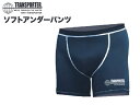 TRANSPORTER トランスポーター SURF UNDER PANTS アンダーパンツ インナーパンツ パンツ サーフ インナー WATER ACTION INNER ウェットスーツ サーフィン メール便対応 サポーターパンツ シャドーサポーター