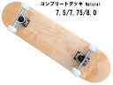 北海道 送料無料 スケートボード スケボー コンプリート デッキ SKATEBOARD SKATE SK8 スケート ボード 初心者 ボード ウィール 板 トラック ベアリング セット7.5 7.75 8.0 ブランク デッキテープ スケートデッキ 完成品 大人