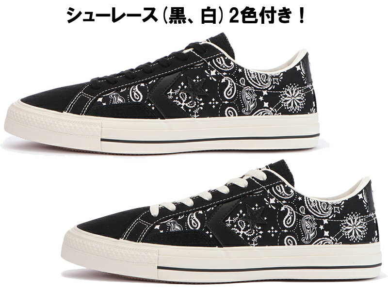 CONVERSE SKATEBOARDING スニーカー コンバース スケートボーディング 靴 SKATE PRORIDE SK PS OX 日本正規品 スケートボード STANDARD SERIES スタンダード シリーズ スケボー 黒 ブラック ペイズリー シューズ スケシュー プロライド 1SC653