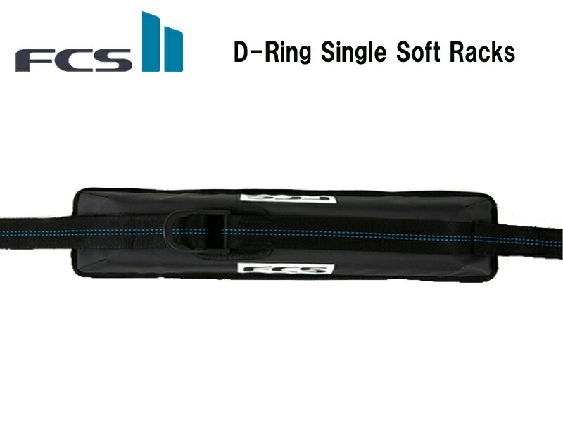 楽天市場】fcs d-ring single soft racks dリング シングル 楽天市場】fcs d-ring single soft racks dリング シングル