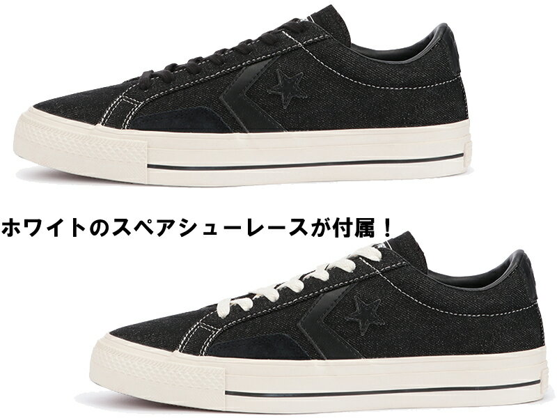 CONVERSE SKATEBOARDING スニーカー コンバース スケートボーディング 靴 SKATE PRORIDE SK DM OX 日本正規品 スケートボード プロライド ブラック デニム スタンダード スケシュー 1sc855 スケボー 23.5cm 24.5cm 25.5cm 26.5cm