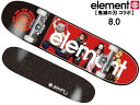 ELEMENT エレメント 鬼滅の刃 鬼滅 きめつ 正規品 コンプリート デッキ 板 ブランド 8インチ 8 ストリート パーク ランプ オールラウンド 大人 キャラクター アニメ コラボ スケボー スケートボード SKATE SK8