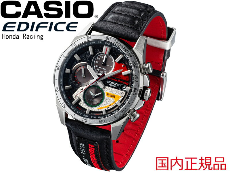 エディフィス EDIFICE エディフィス CASIO カシオ EQW-A2000HR-1AJR 日本 正規品 ソーラー 充電 Honda Racing Limited Edition リミテッド 限定 モデル 送料無料 RC162 バイク 腕時計 防水 時計 ホンダ レーシング コラボ プレゼント