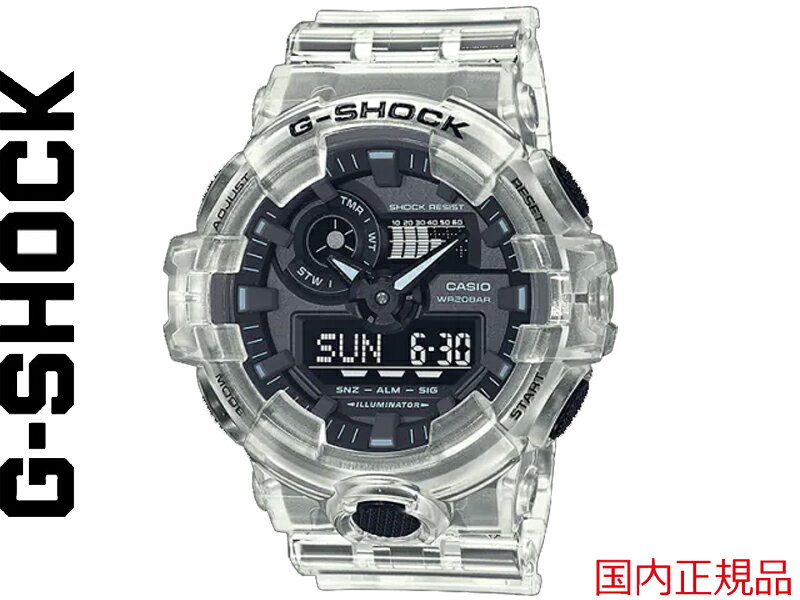 ブランド紹介 【G-SHOCK/ジーショック】 時計にタフネスという新たな概念を築き上げたG-SHOCK。 すべては、落としても壊れない時計をつくるという開発者の熱き信念、当時の常識を覆す、無謀ともいえる挑戦から始まった。 1981年、プロジェクトチーム・タフ結成。落下強度10m、防水10気圧、電池寿命10年を目指す、「トリプル10」という開発コンセプトのもと、200を超える試作が繰り返され、約2年にも及ぶ歳月が費やされ完成したのが、耐衝撃構造。 タフの中核を担うテクノロジーの誕生である。 アイテム紹介 タフネスを追求し進化を続けるG-SHOCKから、透過する樹脂パーツで構成したスケルトンシリーズです。 カラーリングはホワイトをベースにしたクリアータイプ。 3DフェイスでダイナミックなデザインのGA-700をベースに、シックなカラーリングでファッションアイテムとしても活躍するスケルトンシリーズです。 ■ケース・ベゼル材質： 樹脂 ■樹脂バンド ■耐衝撃構造（ショックレジスト） ■20気圧防水 ■電池寿命：約5年 ■無機ガラス ■ワールドタイム：世界48都市（31タイムゾーン、サマータイム設定機能付き）＋UTC（協定世界時）の時刻表示、UTCダイレクト呼出機能、ホームタイムの都市入替機能 ■ストップウオッチ（1/100秒、24時間計、スプリット付き、時刻モードからのワンプッシュ計測スタート付き、ターゲットタイム報知機能） ■タイマー（セット単位：1分、最大セット：60分、1/10秒単位で計測） ■時刻アラーム5本（1本のみスヌーズ機能付き）・時報 ■LEDライト（スーパーイルミネーター、残照機能、残照時間切替（1.5秒/3秒）付き） ■LED：ホワイト ■フルオートカレンダー ■操作音ON/OFF切替機能 ■精度：平均月差±15秒 ■12/24時間制表示切替 ■針退避機能（針が液晶表示と重なって見づらいときは、針を液晶表示の上から一時的に退避させることができます） MODEL：GA-700SKE-7AJF サイズ（H×W×D）／質量：57.5 × 53.4 × 18.4 mm / 69g　 ※内臓の電池はモニター電池を使用しています。 （動作確認の為の仮電池） 【オススメ用途】 包装 / ラッピング / プレゼント / イベント / クリスマス / バレンタイン / 父の日 / ボーナス / 自分へのご褒美 / 記念日 / お誕生日 / 成人祝い / 結婚記念日 / 就職祝い / 退職祝い / ファッション / おしゃれ / スポーツ / 水泳 / アウトドア / サーフィン / 釣り / コレクション / 日常 / ファッション必ずお読み下さい ※商品画像の色について※ 商品画像の色は実物に近づけるよう調整しておりますが、各ブラウザの環境設定及び、モニターの設定により実物の色と差が出る場合が 御座います。予めご了承の上ご注文下さいますようお願い致します。 ※在庫状況について※ 当店は実店舗とかねておりますので、入れ違いにより商品が完売の場合がございます。予めご了承くださいませ。 ※キャンセル（返品）について お送りした商品がイメージと違う、モニターで確認した色と多少違う、想像と大きさや形が違う、その他お客様の見解、想像、ご都合による キャンセル・返品はお断りさせていただきます。